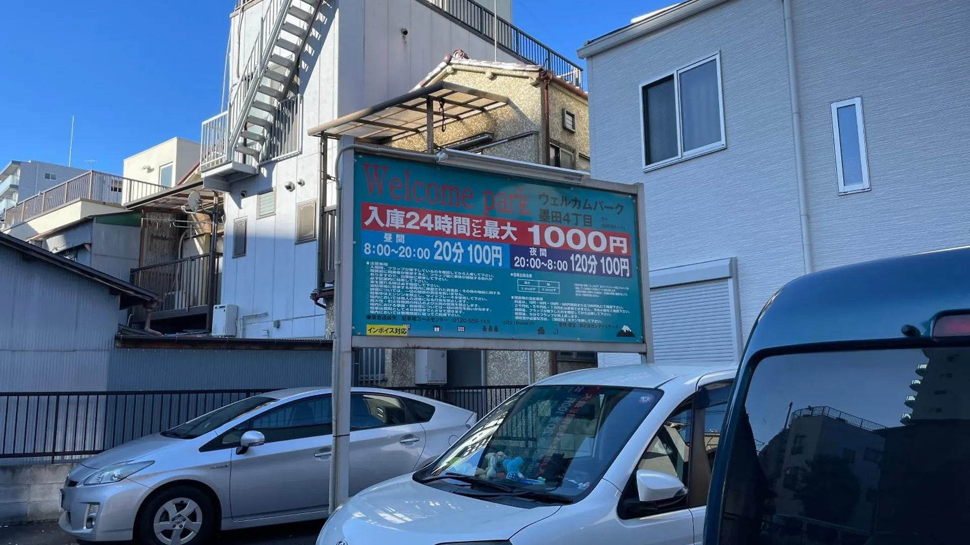 Qiqi House Serenity 新築一軒家宿 Brand New Exclusive 3-Story House Near Tokyo Skytree Asakusa Japan